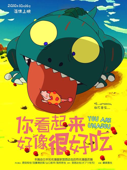 假准生证如何办理